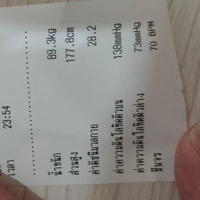 PanngamTanapol's profile picture. จากมีนามสู่ไรนาม:
คำนี้สื่อถึงการที่จิวแป๊ะทงมีชื่อเสียงและในฐานะยอดฝีมือ แต่ก็ยังมีความเป็นเด็กและความขี้เล่นอยู่ในตัว ซึ่งทำให้เขาดูเหมือนคนไร้สาระในบางครั้ง