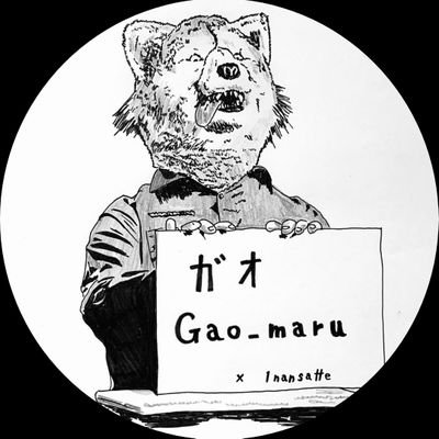 gauwan1222's profile picture. MWAMとモンハンを愛する者です！！
サンちゃん💚とタナパイ🧡推し〜！
お気軽にフォローお願いします！注意‼️増やし垢、よく分からない垢はフォロバしないので気をつけてください。
なんか色んなものツイートします