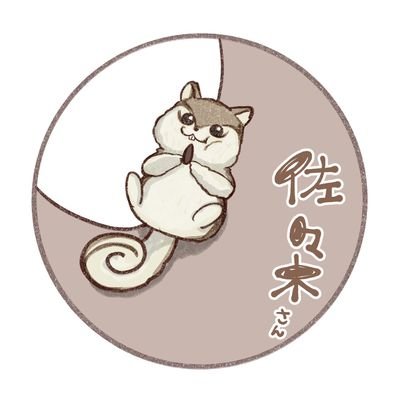 ssk_Ryisyuosi's profile picture. 森神りぃしゅさん大好きです！
雑談配信が好き。
#森神りぃしゅ
#朝活配信
https://t.co/h6I47kMcpJ
