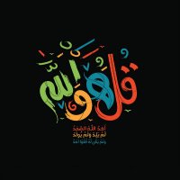 عفراء .. (@keep_going001) 's Twitter Profile