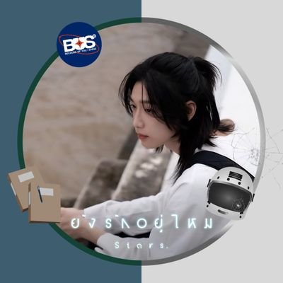 leknumsai's profile picture. เป็นแม่แท้ๆ นางมารน้อย .......

แต่ เป็นแม่เพี้ยนๆ น้องเน็กซ์ 🤍 ที่แสนจะเอ็นดูน้องไทย  #NEXnattakit #THAIchayanon