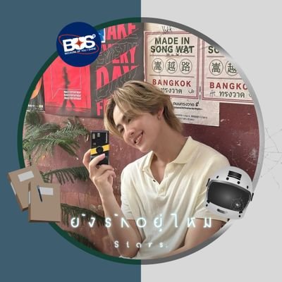 hey_mo14's profile picture. @heartchuthiwat 🤏🏻💕