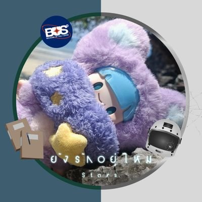 Preeyaporn44's profile picture. ฉันก็รักของฉัน
#SingtoPrachaya 
#warwanarat 
#TEN  
#นายท่านกรชิต
#PentorJrp
#COPPERdechawat
#BUSbecauseofyouishine
#nampingster