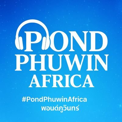 PP_AfricaFans's profile picture. 🌍 African Fanbase for Pond Naravit & Phuwin Tangsakyuen 🫶
✨ Updates • Trends • Projects • Love from Africa 🇳🇬🇿🇦🇰🇪🇬🇭🇿🇼
📌 Not affiliated with GMMTV