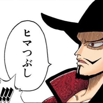 Yahookun_cipher's profile picture. 仕組みがわかれば簡単かもな