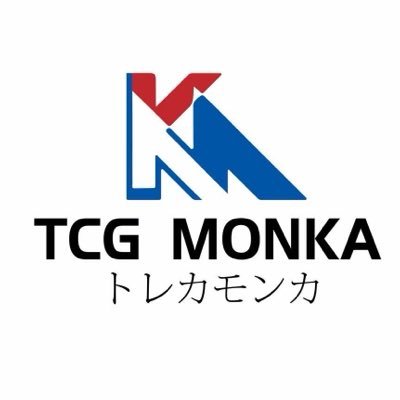 torekamonk's profile picture. スタッフ大募集中！東京メトロ銀座線末広町駅から1分🕐【営業時間】11時~20時買取最終受付は19:30まで💵【取扱タイプ】ポケカ/ワンピースカード/WS/他