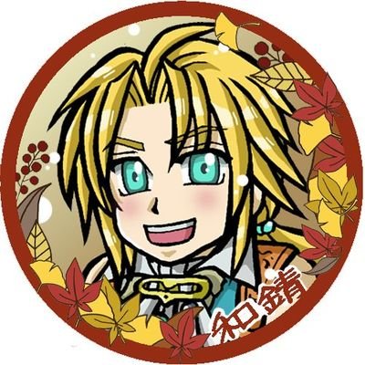 kotsuna_zidane's profile picture. ＦＦ(5,6,8,9,10,10-2)、DQ(1~6)、モンハン、音ゲー、遙かシリーズ好きな奴です。
出会い系やアダルト及び副業垢はお断り！
アイコンは@xelvis_dffoo様から、ヘッダーは@KagetuMegumi様から頂いた物ですので、転載及びお持ち帰りは断固禁止です！！
