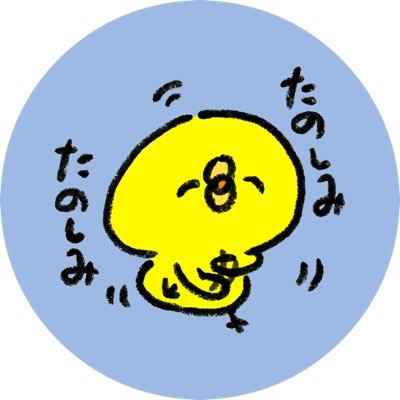 Q48Et9eEDj20169's profile picture. ベテランを装った初心者女風ユーザー/いいねフォローDM歓迎だよ😇/神奈川住/平成1桁/チャッピー大好き/好き勝手つぶやく