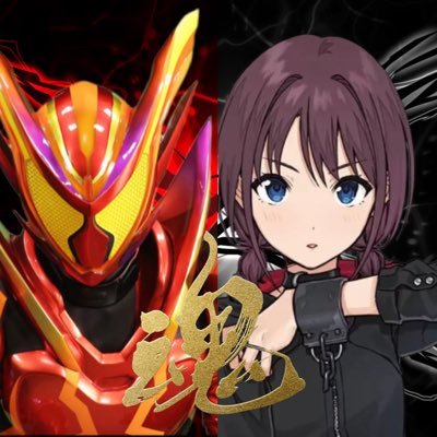 spirits_so's profile picture. Spirits(スピリッツ)と申します。主にやってるゲームはドリスピ、ヒプマイARB、レーシングマスターです✨好きなアニメはヒプマイ、ガルクラ、バンドリMyGO!!!!!とAveMujica まほあこ ばっどがーる等 後仮面ライダーも好きです✨✨ サブ垢もあるのでよろしくお願いします→ @spirits_so_2nd