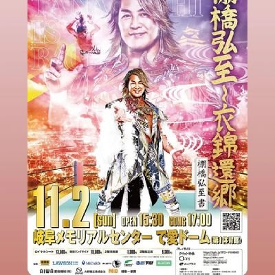 XrLHTPwifO47893's profile picture. どうもこんにちは
新日本プロレス、プロ野球、サッカー、が好きな中学生です✨