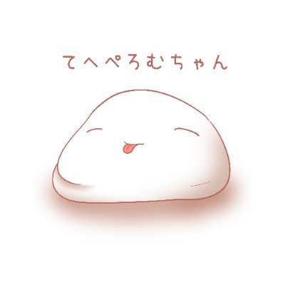 NanashikaTEO's profile picture. (⌒👅⌒ )