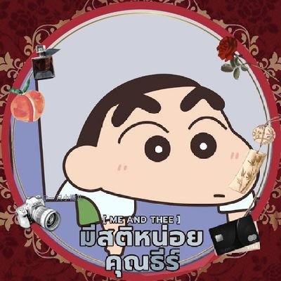 ohjnow's profile picture. *･ෆ⃛＊̫ ꜰᴛ. ᴇx9 — 𝙎𝙤 𝙢𝙖𝙣𝙮 𝙤𝙛 𝙢𝙮 𝙨𝙢𝙞𝙡𝙚 𝙗𝙚𝙜𝙞𝙣 𝙬𝙞𝙩𝙝 𝙮𝙤𝙪 — ᴘᴏɴᴅᴘʜᴜᴡɪɴ & ᴊᴏᴏɴɢᴅᴜɴᴋ ;  — ˚ ༘♡ #kunmornor_rv