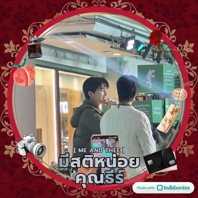 opal224433's profile picture. แด่คุณรอยยิ้ม คุณความรัก และลูกชายคนเล็ก @ppnaravit คุณพระอาทิตย์