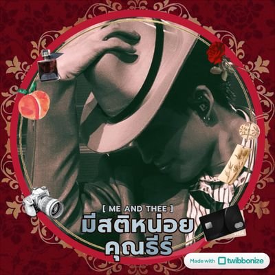 nara__winnie's profile picture. #PondPhuwin | 42 y.o | ENG/FR | edit sometimes |