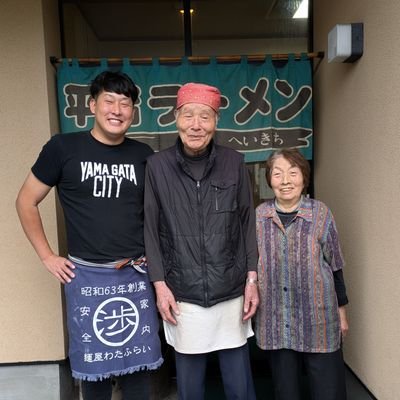 heikichiya2026's profile picture. 2026年春に山形市にOPEN予定。
祖父の店「平吉ラーメン」の味を受け継ぎます。
厳選した牛骨を贅沢に使用した新たな中華そばがメイン。
山形県民に広く親しまれている牛骨出汁を
より現代風にアレンジし
皆さまに愛されるお店を目指します。
山形県山形市富の中4-6-37
店主アカウント@wata0813