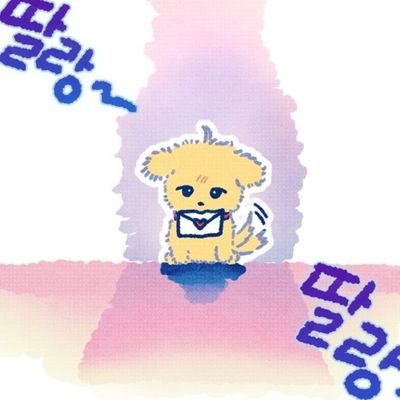 BETTERME_0618's profile picture. 20⬆️ 비계살이합니다😅  못죽하고 괴출합니다🌙          
                                       헤더  :왕자(@22ee_55)님    🦌선아현 🐹배세진 최애인 사람.