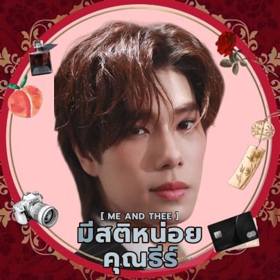 onevisa8's profile picture. Support #blpboss #007fam
#phuwintang #PondPhuwin #ATLAS_th 🤵🐼🐻🧡🤍