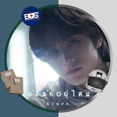 itimnomforever's profile picture. itimnom forever🍦🥛
always  here for  u @aa_ashirakorn 🤍