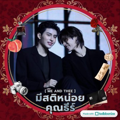 moeily's profile picture. ทีมหน้าจอทุกงาน 
 เมคเฟรนกันได้งับ😁