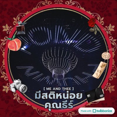 iiwss's profile picture. 📽ℳ𝑜𝓋𝒾𝑒📚ℬ𝑜𝑜𝓀🔮ℍ𝕠𝕣𝕠𝕤𝕔𝕠𝕡𝕖💟10vely🌕🤍🏳️:⭐️🎈:🐼:☀️🌻🦁💖:🖤🤍:🐈‍⬛🐈🍊:🍞🍯🐟☁️:♊️🕓🐭: 𓂂𓏸ติ่งทุกด้อม