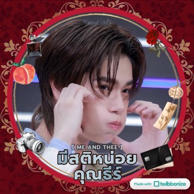 love_love_1919_'s profile picture. 🧡🩶❤️ แม่น้องพุพุ  support   #phuwintang #ppnaravit #PondPhuwin #ปอนด์ภูวินทร์ มารักน้องๆ กันค่ะ 🐼🐻