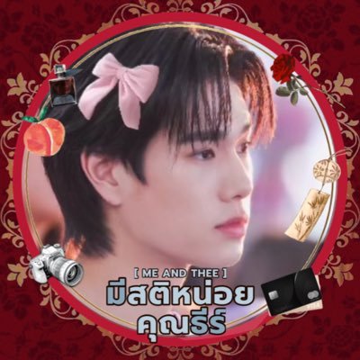 OlifPpw_'s profile picture. ᴘʜᴜᴡɪɴᴛᴀɴɢᰔᩚ #winniethephu 🍯✨