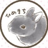 ayukklove's profile picture. 11才のおじいちゃん🐰のひめきちと飼い主の日常をたま〜に更新してます。アイコンは大賀一五先生に描いていただきました