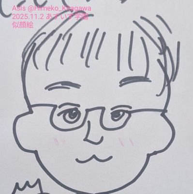 Ni19852's profile picture. にしやん と呼んでください🙂 推しはAsIs @Himeko_Kitagawa 🎀💍 北川姫子ちゃんとケンタッキー同盟 コメダ好き ENTP-Tやり直したらESTP-T