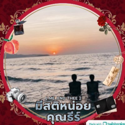 calpintoppef's profile picture. ~ PondPhuwin ~ JASPER ~ Me And Thee ~ Scarlet Heart ~