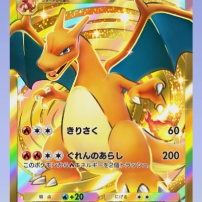 pokeniki_poke's profile picture. 