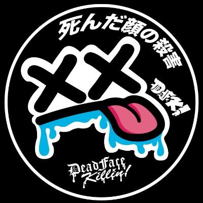 d3adfac3killin's profile picture. ✖️死神サイバーワールド✖️