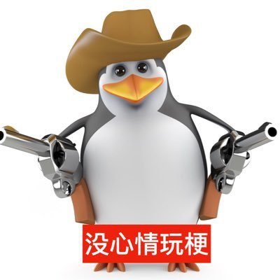 BSCPENGU01's profile picture. Oxele9392c0c2aff2dc4d7d4a86250d973cad4444 •🔸 https://t.co/SvipP7Asuz Penguin... 🔸https://t.co/TSpvjoxdgG