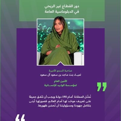 LmyaBnt30469's profile picture. متابعيني الكرام 🌸
يسعدني إبلاغكم بأن هذا هو حسابي الرسمي الثاني في منصة تويتر.
أرجو من الجميع المتابعة، حيث سيتم من خلال هذا الحساب الإعلان عن صرف المساعدات