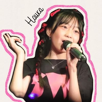 hoka036's profile picture. シャイニングウィル所属×研究生🍒 Jc1 12歳🫶🏻︎💕︎︎キティちゃん大好き🍎  #三度の飯よりじゃがりこ💫 #身体の半分はじゃがりこ🩷DMは仕事以外NG❌ #collection #モデル #PV #映画 #ラジオ #ドラマ