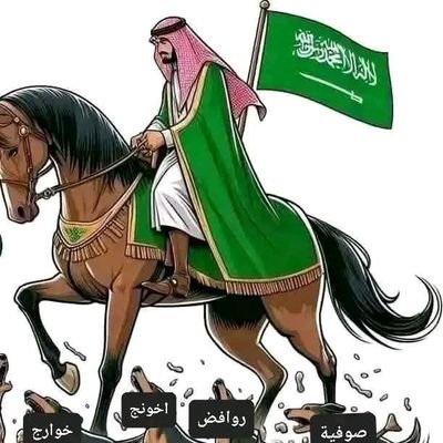 ben_nuor's profile picture. (لا إله إلا أنت سبحانك إني كنت من الظالمين).