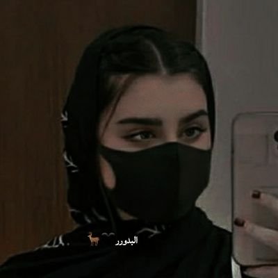 Am6on's profile picture. مُلفِتة كـ المَاسة نـادرة الوجَود