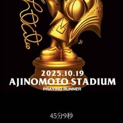 rei24343352's profile picture. 97  UVERworldcrew UVERcup完走 UVERworld好きな方と繋がりたくアカウント作りました。RUNも歌うのも好きです。 crewの方フォローさせてください！🙇‍♂️ 城ホ横アリマリメ2days参戦🔥