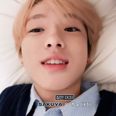 ifeeltheRuxh's profile picture. 내가 씻으러 가면 잘거야?? 기다릴 수 있어??