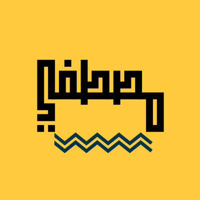 FocusCreate1's profile picture. النجاح في الاستثمار يبدأ من العقلية الصحيحة.
 حسابي مخصص لبناء استراتيجيات مالية ذكية، إدارة المخاطر، وفهم سيكولوجية السوق.
 نتعلم كيف نفكر، لا ماذا نشتري.