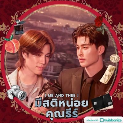 sfmargarppw02's profile picture. Backup acc of @sfmargarppw 🌻✨ㅤㅤㅤㅤㅤㅤ
#pondphuwin forever 🧡🤍