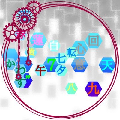 chat2_22's profile picture. https://t.co/00D1qPiaK5