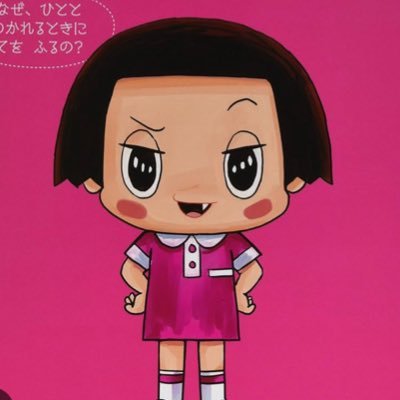 chiko20251105's profile picture. ガン（ここではポンと呼ぶw）垢。2021年乳がん告知。2025年11月再発。肺と反対の胸と多発骨転移。現状と心の記録用に。会社経営しながら3人の男の子の母親。まだまだ生きる！！ ♡は共感ね。