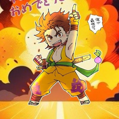 まさとんさん専用 まさとん (@masato_2063) / Posts / X