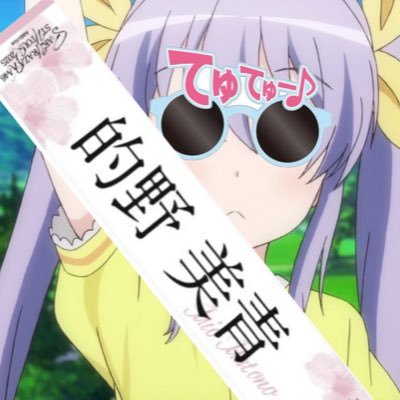 Mio_ME_ORIX's profile picture. 𝘏𝘰𝘯𝘰🧸𝘙𝘦𝘯𝘢🍒𓈒𓏸𝘔𝘪𝘰🎯𝘕𝘢𝘨𝘪𝘴𝘢🎹 𝘏𝘪𝘪𝘳𝘰🌸 𝘛𝘪𝘨𝘦𝘳𝘴🐯 𝘉𝘶𝘧𝘧𝘢𝘭𝘰𝘦𝘴 🐮𝘉𝘢𝘺𝘚𝘵𝘢𝘳𝘴⭐️ ≠𝘔𝘌💎@Hitomi_ME_0413 にぃ組