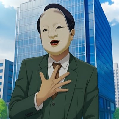 motokokuzeiX's profile picture. 元国税調査官で現在はフリーのライター🤔税務調査の裏側／国税局・税務署の闇／脱税はどうやって見つかる？／などの情報を提供します🤔税理士登録予定🤔税理士登録したら仮面剥ぎます🤔フォロバ100%💯