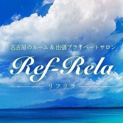 refrela__02's profile picture. 名古屋の出張＆プライベートサロンです✨最高の空間と癒しを提供し、可愛いセラピストとたっぷりのホットオイルでお客様の心身を癒します🎊セラピスト募集中 🙇‍♂️ ☎️09054589955  【LINE】https://t.co/OynPYlNjrD
