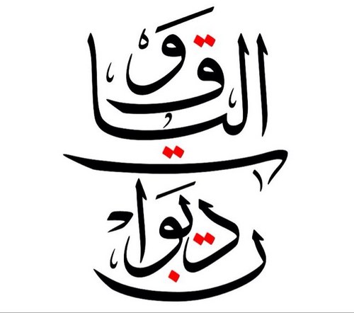 RaedAlyaqout's profile picture. 