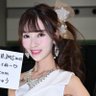myutan_ruby's profile picture. ミスジャパン埼玉代表2024 #missjapan 東京モビリティショウ 東京ゲームショウ 東洋大卒🎓 モデル、英語コンパニオン、前職、百貨店受付💁‍♀️浴衣クイーンコンテスト2021 ベストドレッサー賞受賞👘