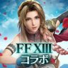 FFVII_EC_JP's profile picture. スマートフォン向けRPG『FINAL FANTASY VII EVER CRISIS』の情報をお届けする公式アカウントです。本作では若き日の英雄「セフィロス」に秘められた完全新作の物語と共に、『FFVII』、『クライシスコア-FFVII-』を章立て配信で楽しめます。
#FF7EC #FF7エバークライシス