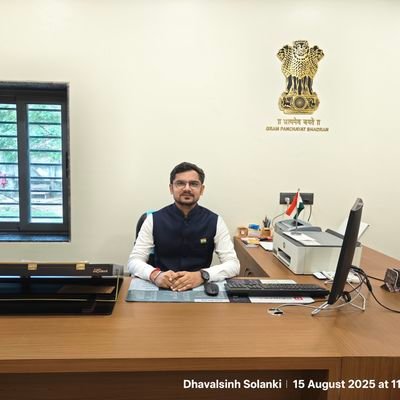 Dhavalsinh811's profile picture. પ્રમુખ, આણંદ જિલ્લા તલાટી કમ મંત્રી મંડળ. 
ભારતીય | રાજપૂત | ઈજનેર | જીજ્ઞાશુ |